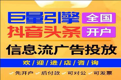 百度竞价托管服务，助力企业快速占领市场